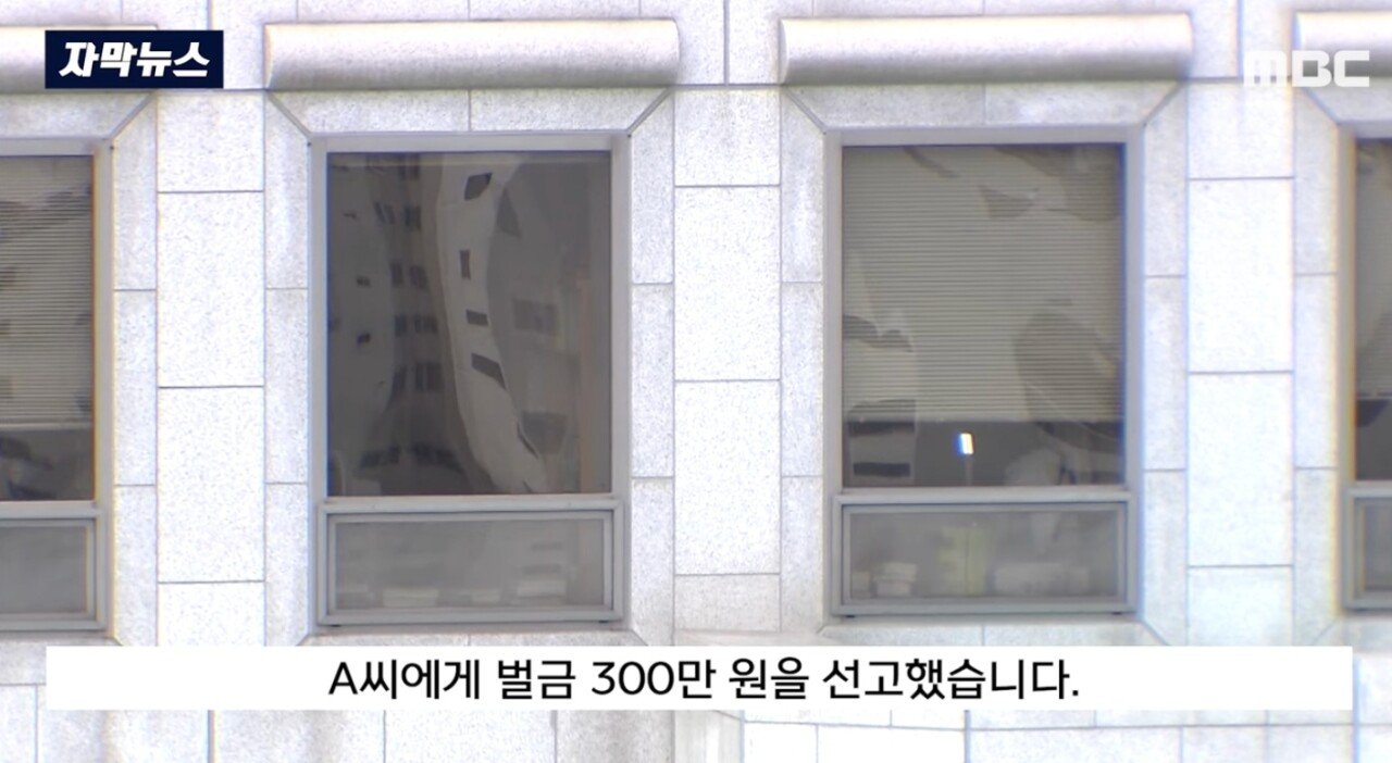 SmartSelect_20240918_164259_YouTube.jpg "아저씨가 날 훔쳐봤다고요!" 인터넷 도배하던 경찰 결국..