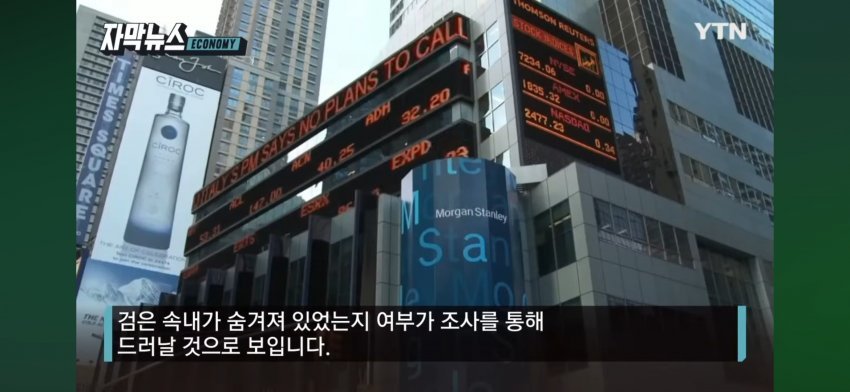 1000038491.jpg \'하이닉스,삼성전자 대량 매도\' 모건스탠리 조사