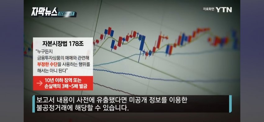 1000038484.jpg \'하이닉스,삼성전자 대량 매도\' 모건스탠리 조사
