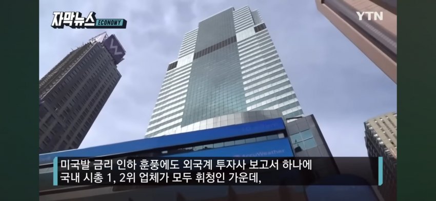 1000038490.jpg \'하이닉스,삼성전자 대량 매도\' 모건스탠리 조사