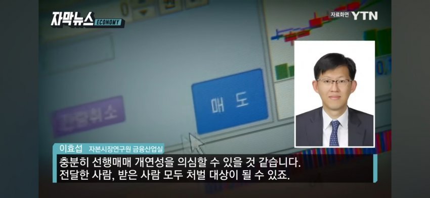 1000038486.jpg \'하이닉스,삼성전자 대량 매도\' 모건스탠리 조사