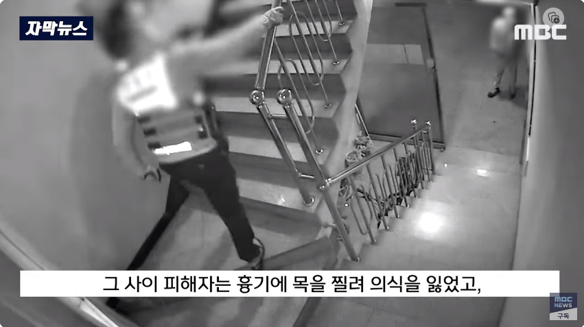 K-039.png 인천 칼부림 사건 도망친 경찰 근황