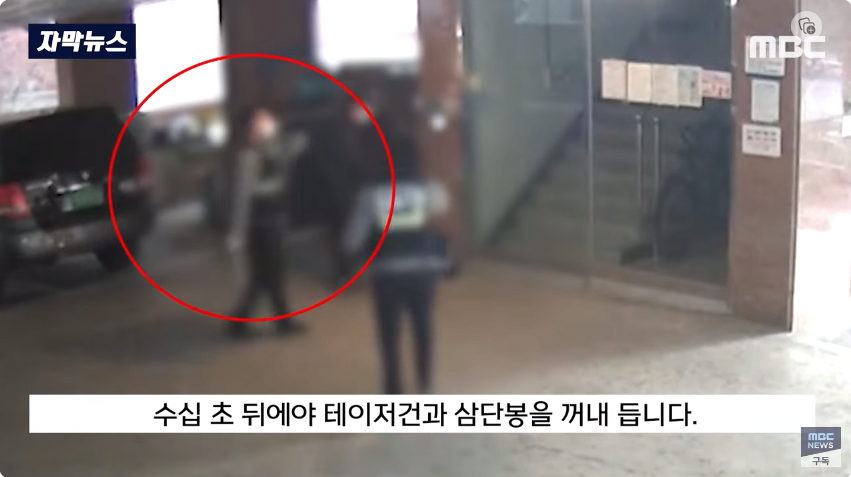 K-036.png 인천 칼부림 사건 도망친 경찰 근황