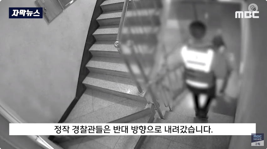 K-034.png 인천 칼부림 사건 도망친 경찰 근황