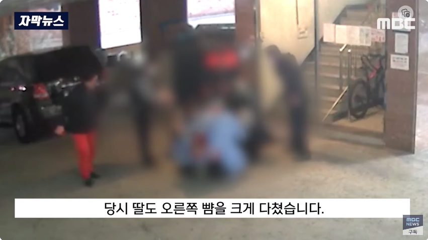 K-042.png 인천 칼부림 사건 도망친 경찰 근황