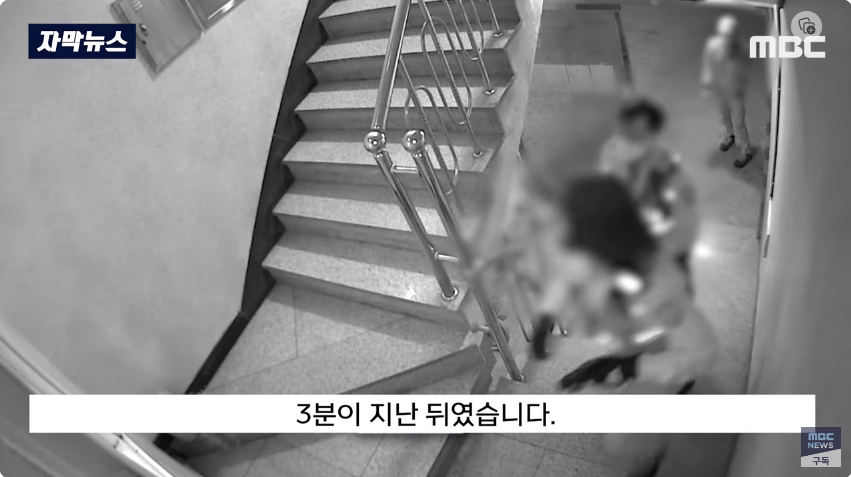 K-038.png 인천 칼부림 사건 도망친 경찰 근황