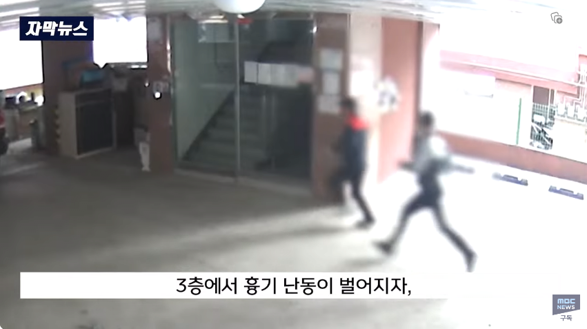 K-029.png 인천 칼부림 사건 도망친 경찰 근황
