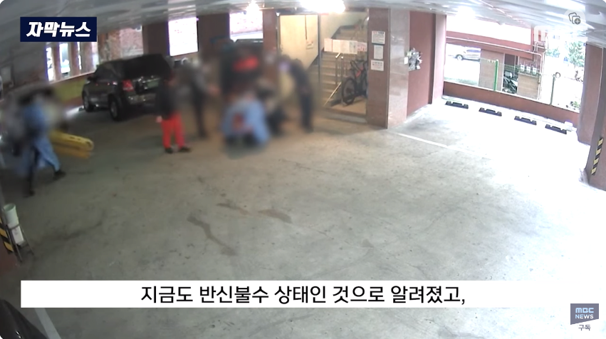K-041.png 인천 칼부림 사건 도망친 경찰 근황