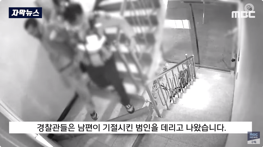 K-040.png 인천 칼부림 사건 도망친 경찰 근황