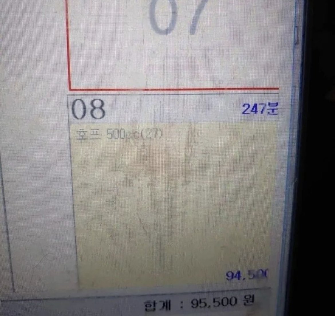 여자손님 둘이서.jpg