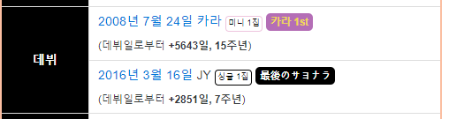 image.png 여자 아이돌이 어린 나이에 데뷔하는게 개깡패인 이유