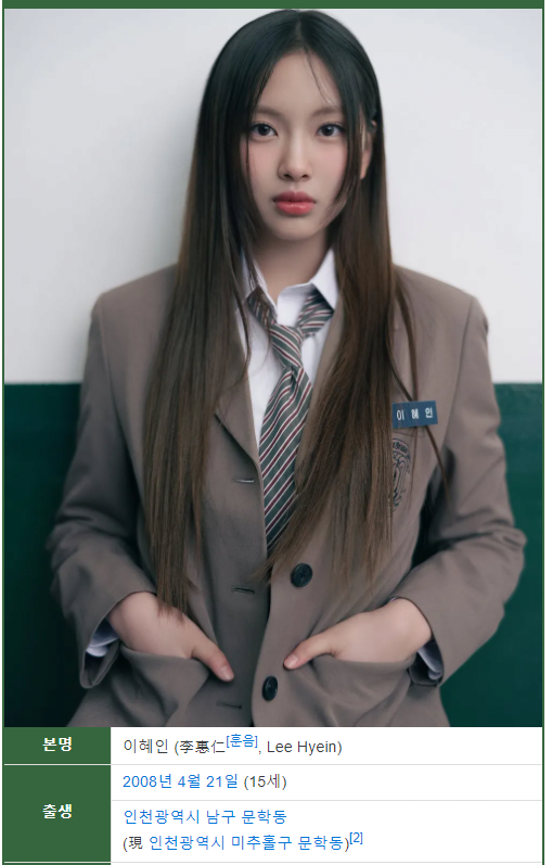 image.png 여자 아이돌이 어린 나이에 데뷔하는게 개깡패인 이유