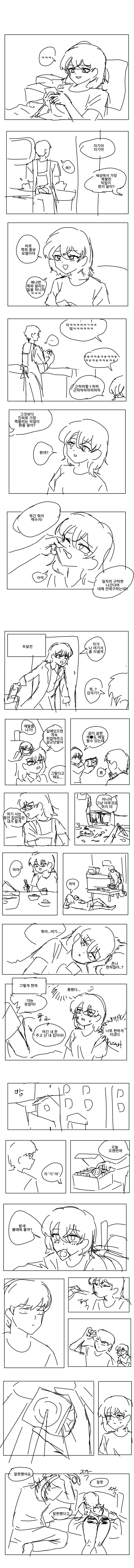 dcbest-20210722-211942-000.png