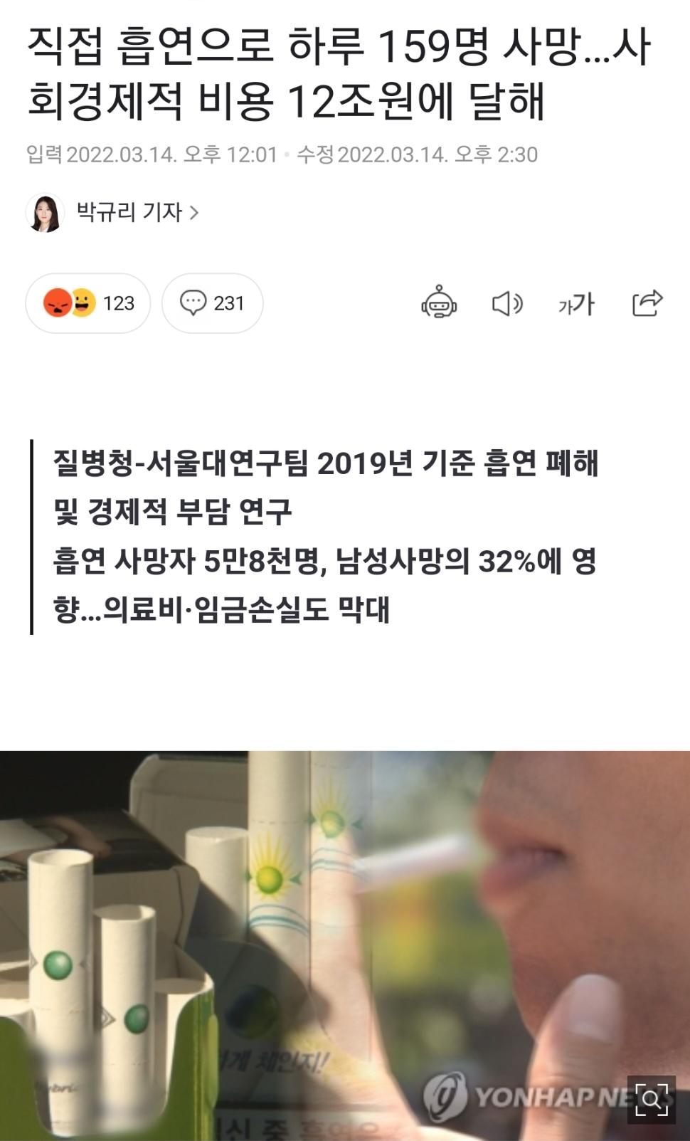 Screenshot_20220314-172156_Chrome.jpg