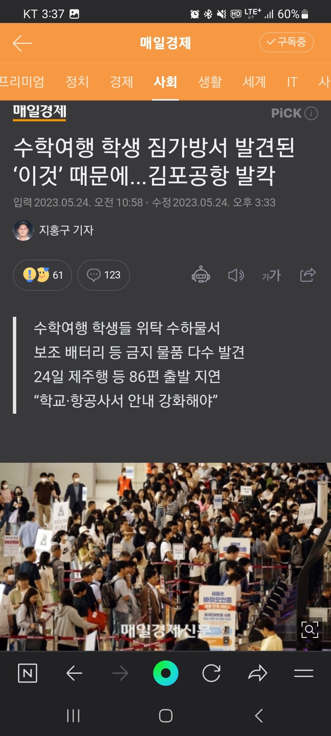 24post.co.kr_001.jpg