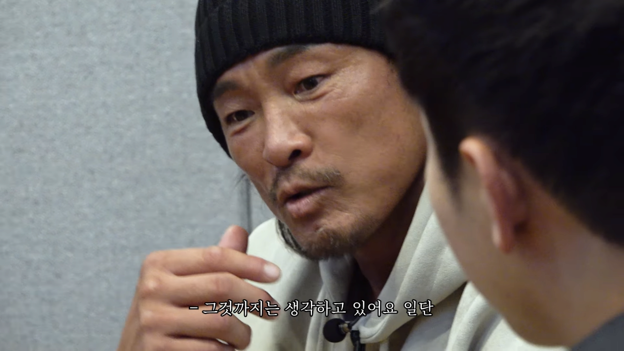 15.png UV에게 유튜브 상담받는 추성훈.jpg