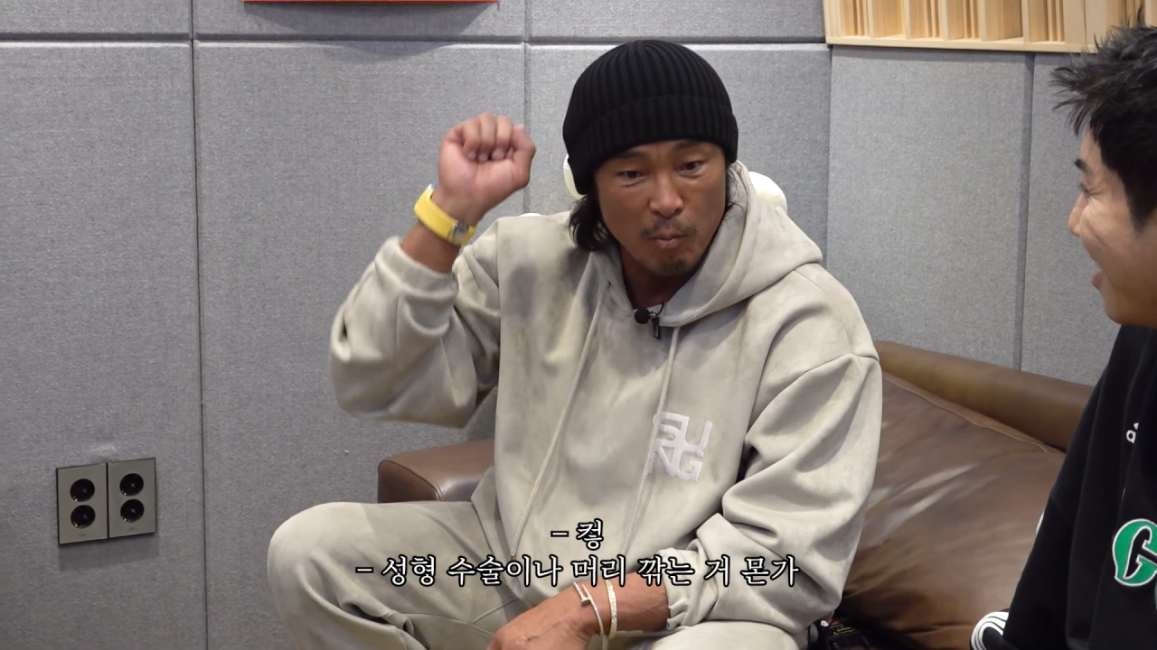 6.png UV에게 유튜브 상담받는 추성훈.jpg
