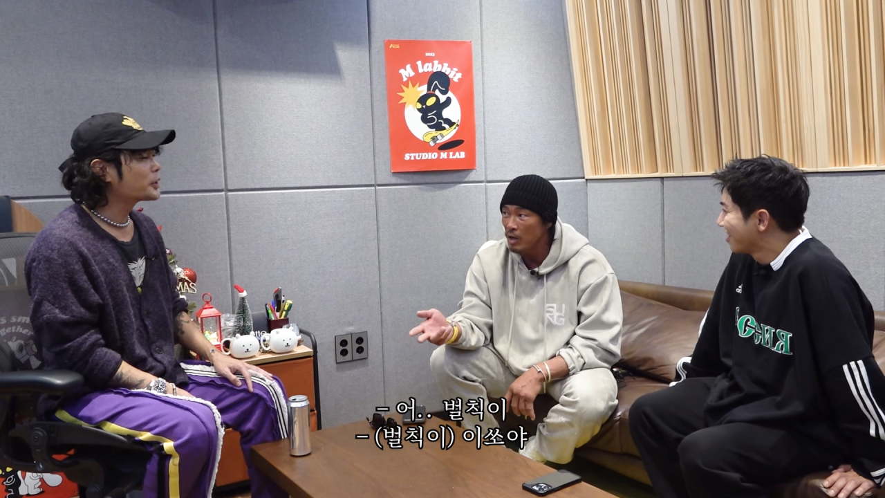 7.png UV에게 유튜브 상담받는 추성훈.jpg