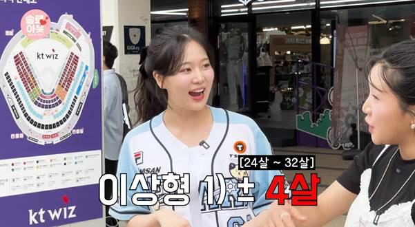 [잡담] 위로 10살까지 가능하다는 23살 남자.jpg | 인스티즈