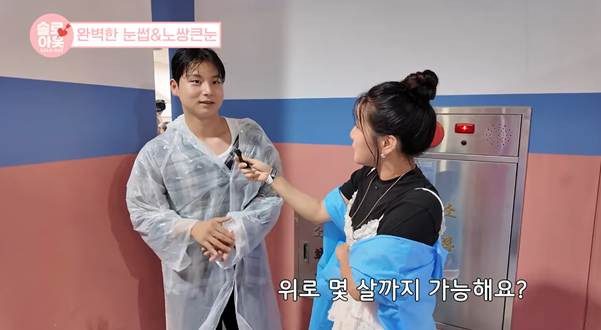 [잡담] 위로 10살까지 가능하다는 23살 남자.jpg | 인스티즈