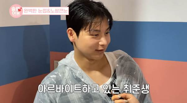[잡담] 위로 10살까지 가능하다는 23살 남자.jpg | 인스티즈