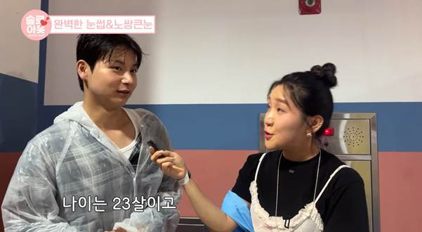 [잡담] 위로 10살까지 가능하다는 23살 남자.jpg | 인스티즈
