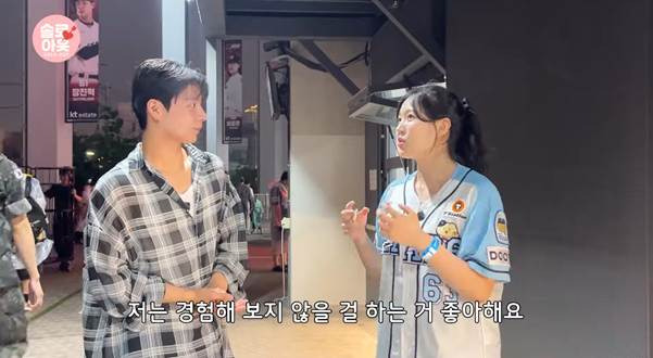 [잡담] 위로 10살까지 가능하다는 23살 남자.jpg | 인스티즈