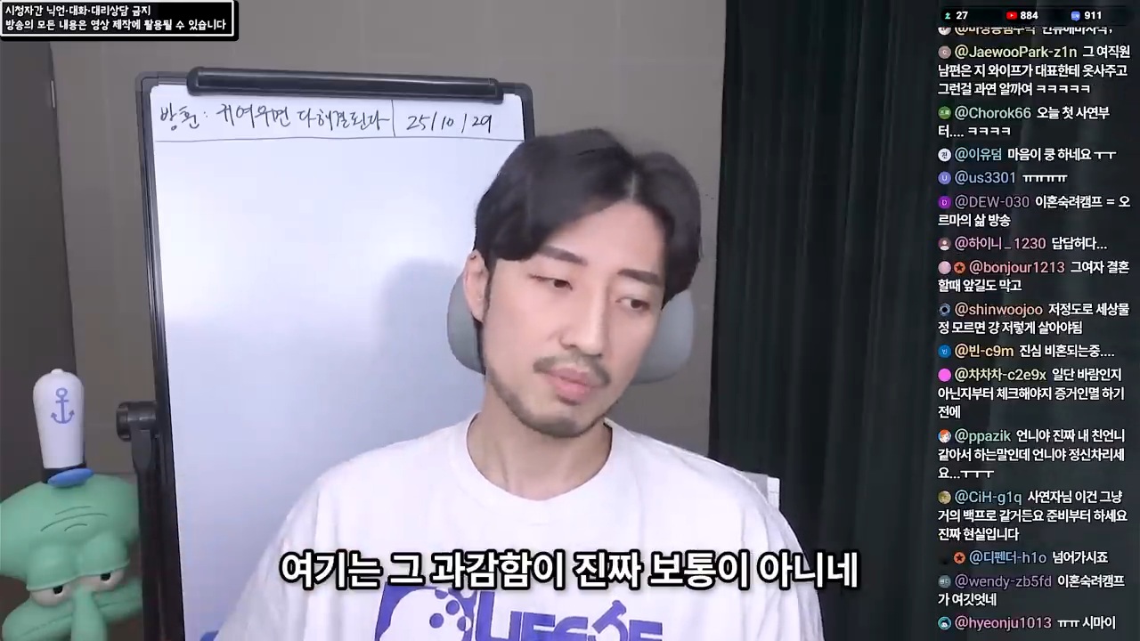 여직원이 사준 옷을 입고 다니는 남편 95번째 사진