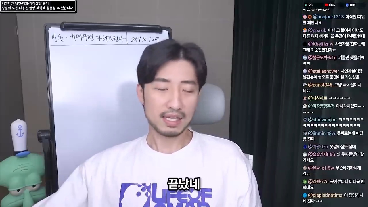 여직원이 사준 옷을 입고 다니는 남편 89번째 사진