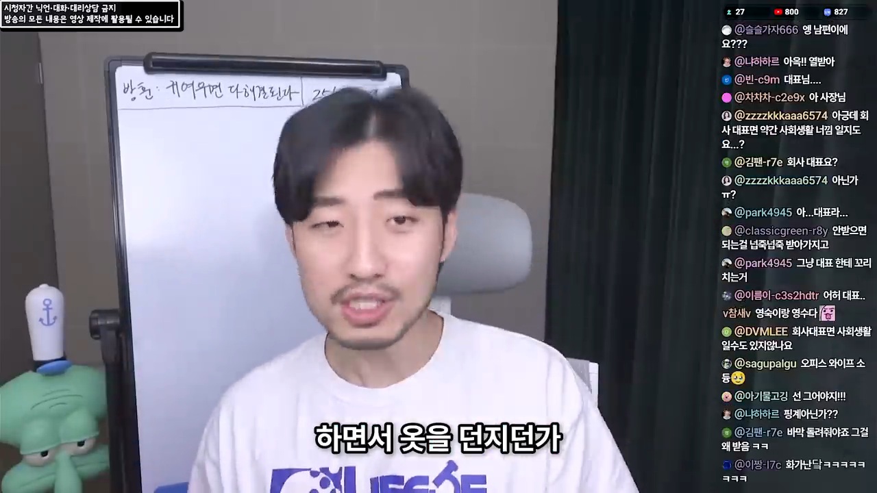 여직원이 사준 옷을 입고 다니는 남편 28번째 사진