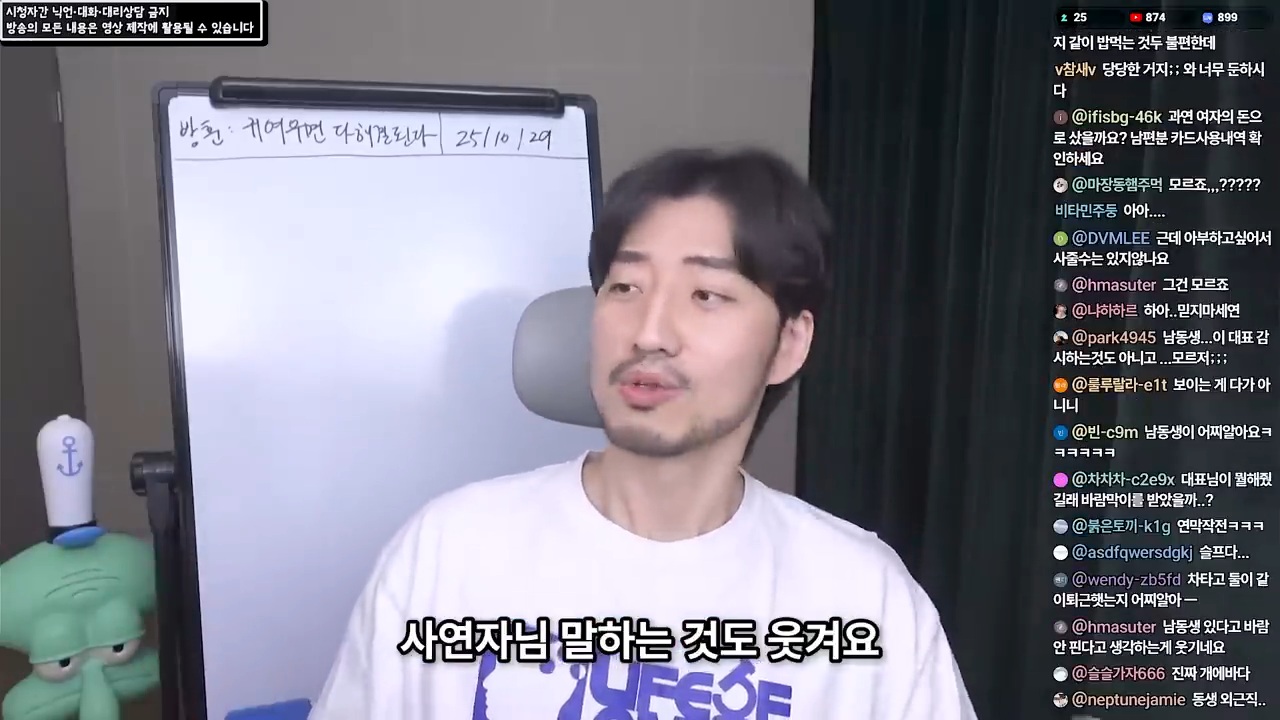 여직원이 사준 옷을 입고 다니는 남편 57번째 사진