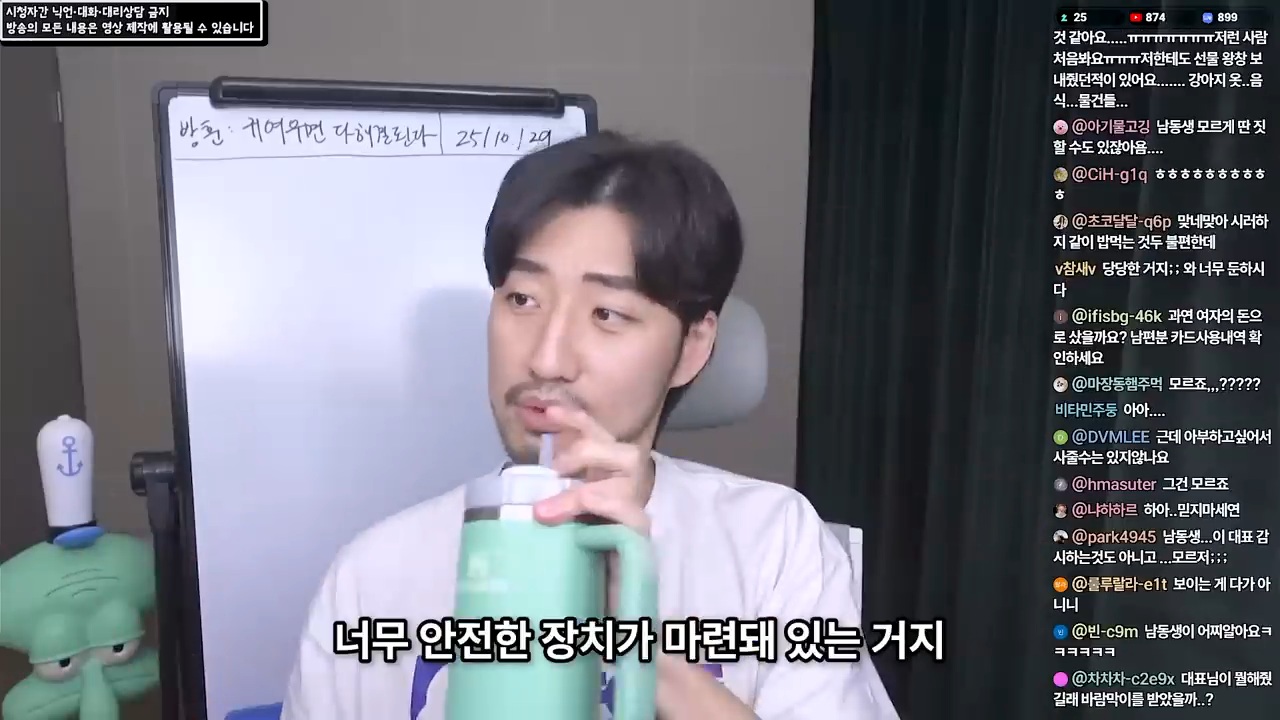 여직원이 사준 옷을 입고 다니는 남편 56번째 사진