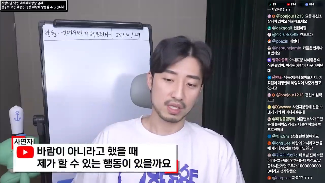 여직원이 사준 옷을 입고 다니는 남편 66번째 사진