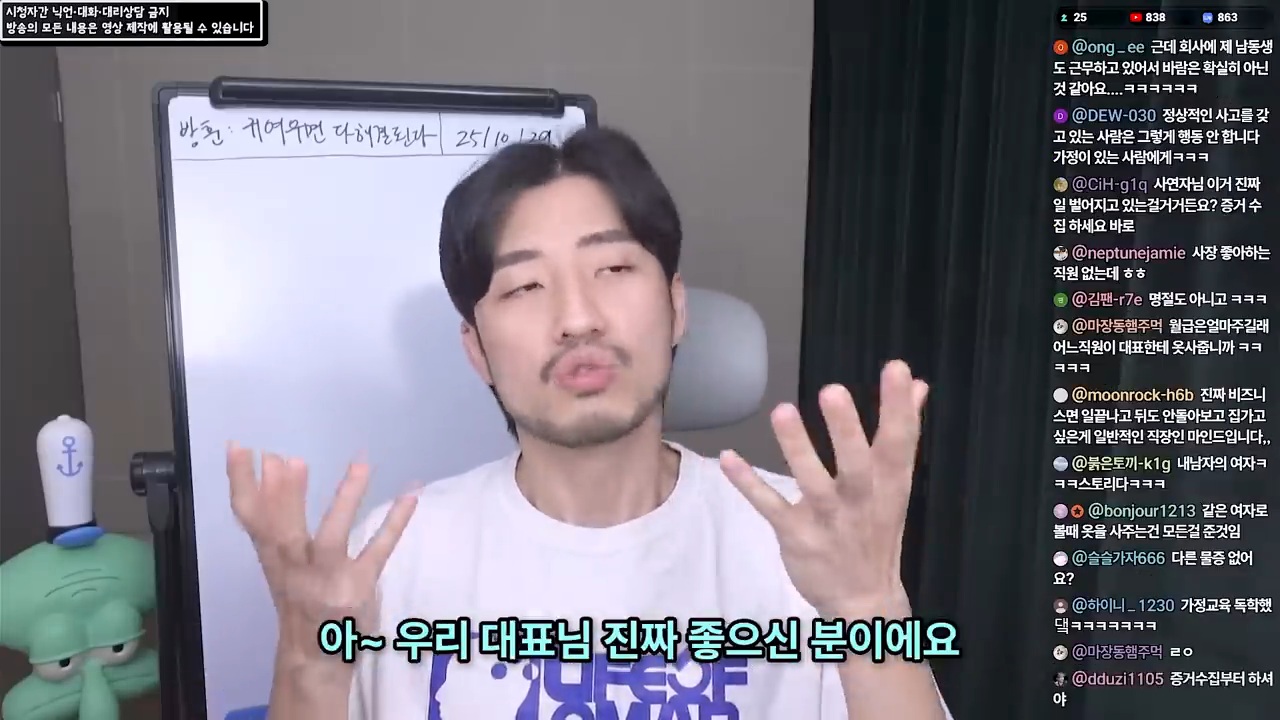 여직원이 사준 옷을 입고 다니는 남편 46번째 사진