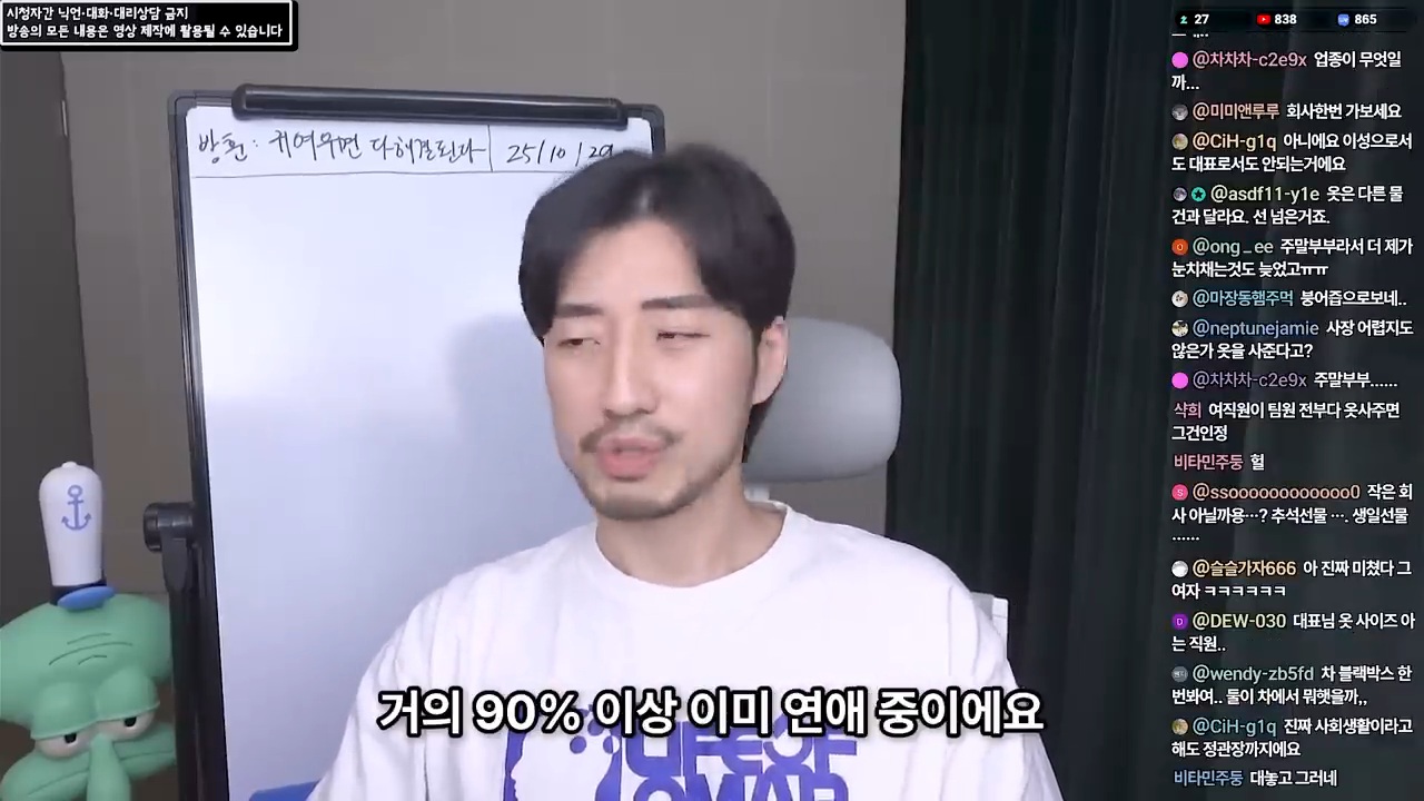 여직원이 사준 옷을 입고 다니는 남편 33번째 사진