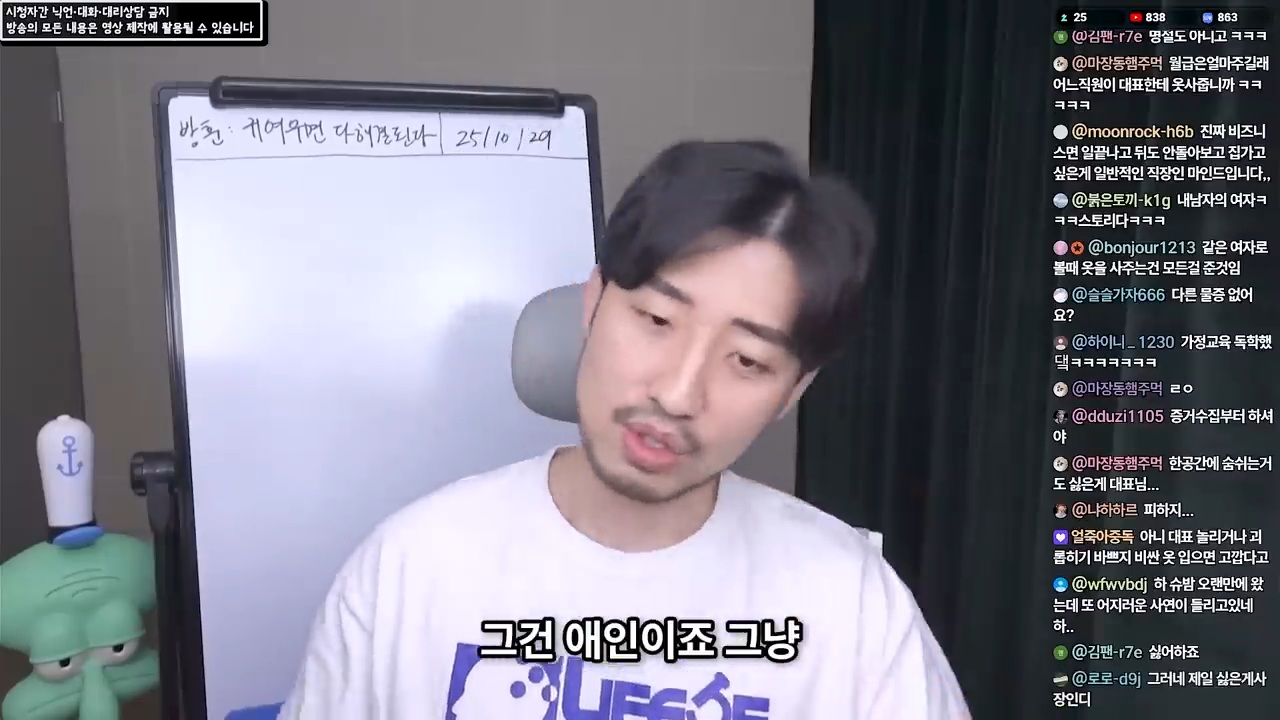 여직원이 사준 옷을 입고 다니는 남편 49번째 사진