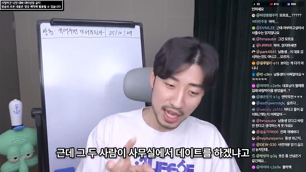 여직원이 사준 옷을 입고 다니는 남편 60번째 사진