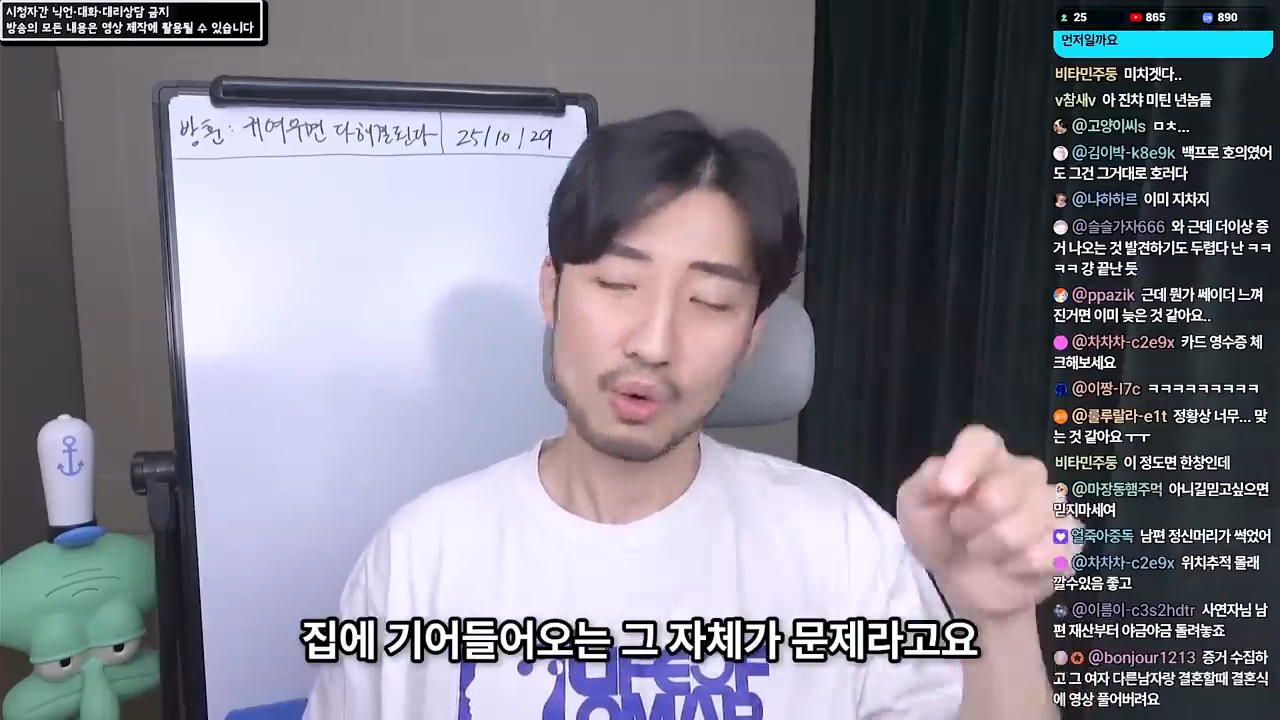 여직원이 사준 옷을 입고 다니는 남편 71번째 사진