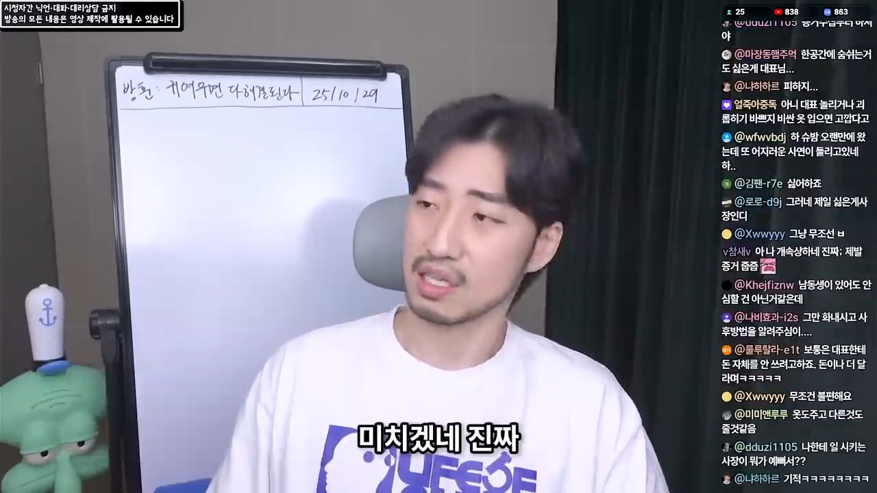 여직원이 사준 옷을 입고 다니는 남편 51번째 사진