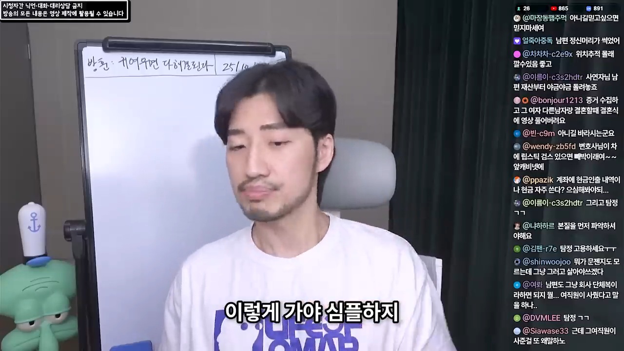 여직원이 사준 옷을 입고 다니는 남편 78번째 사진