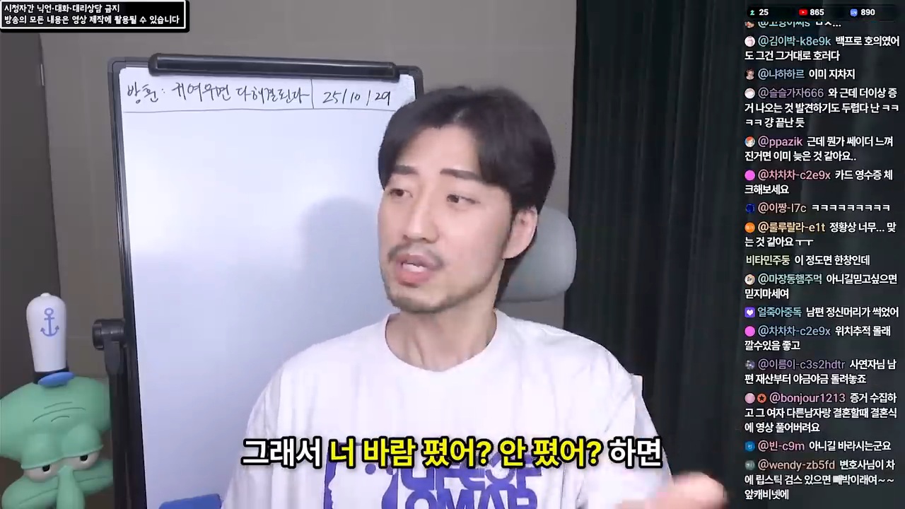 여직원이 사준 옷을 입고 다니는 남편 72번째 사진