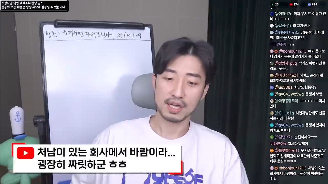 여직원이 사준 옷을 입고 다니는 남편 61번째 사진