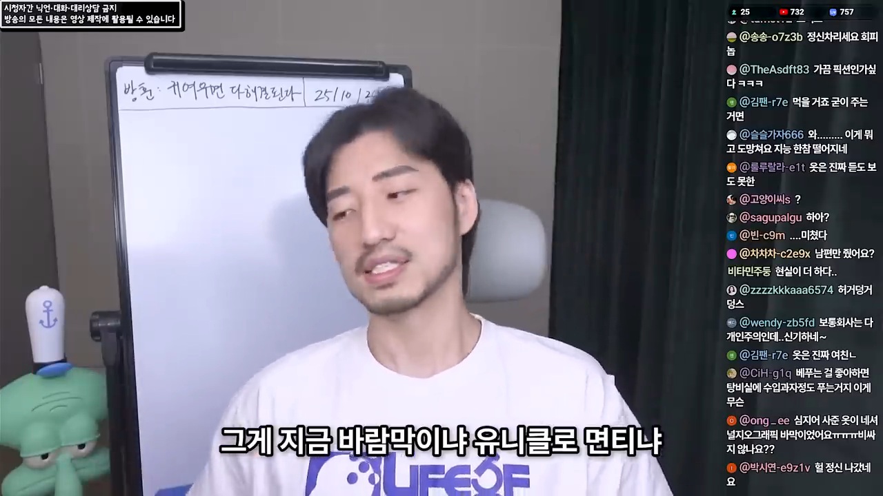 여직원이 사준 옷을 입고 다니는 남편 12번째 사진