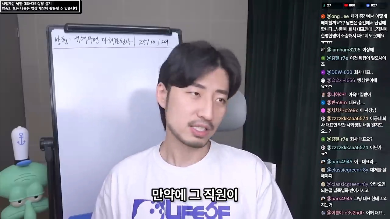 여직원이 사준 옷을 입고 다니는 남편 25번째 사진