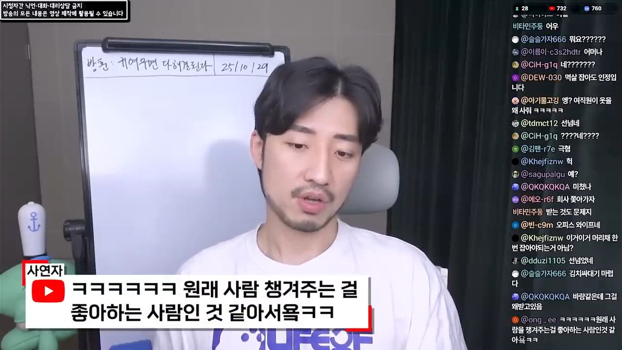 여직원이 사준 옷을 입고 다니는 남편 8번째 사진