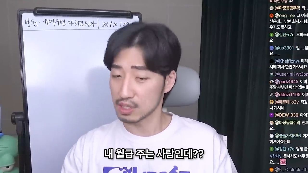 여직원이 사준 옷을 입고 다니는 남편 39번째 사진