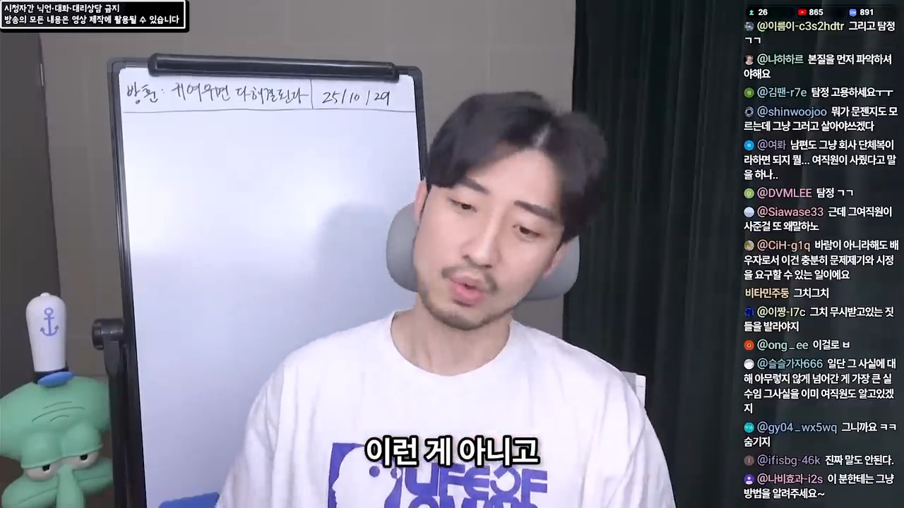 여직원이 사준 옷을 입고 다니는 남편 81번째 사진