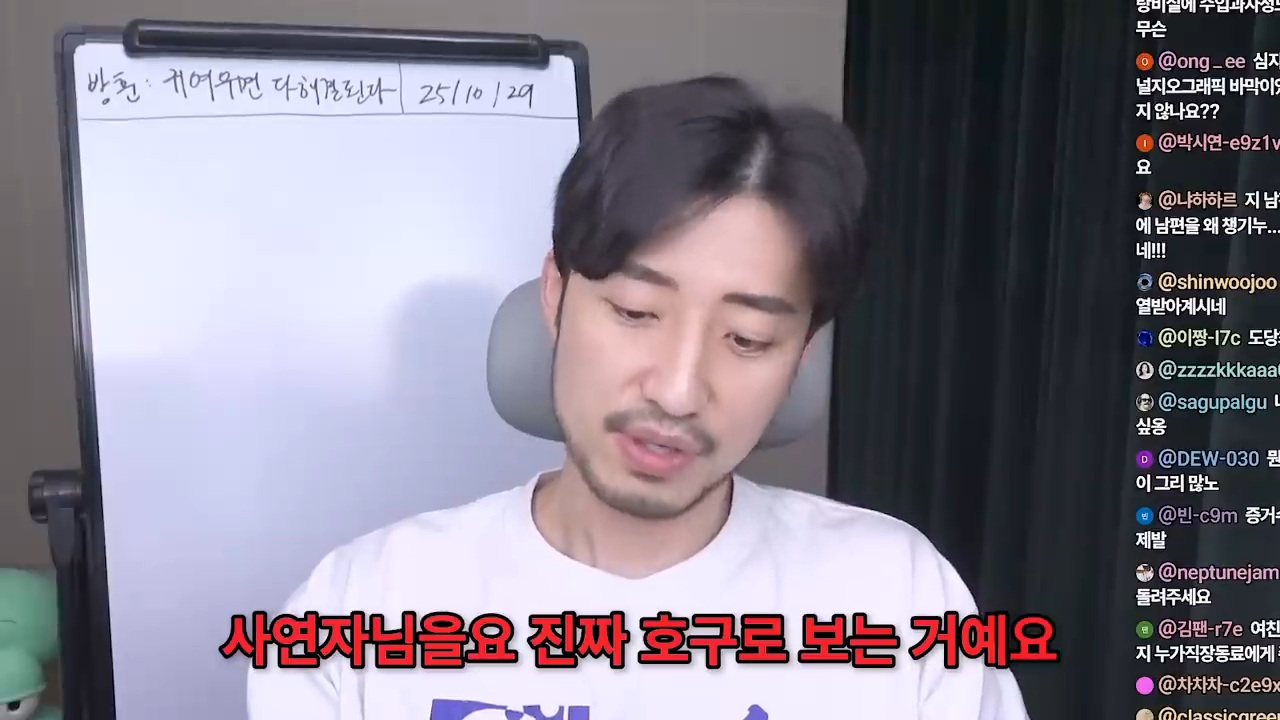 여직원이 사준 옷을 입고 다니는 남편 14번째 사진