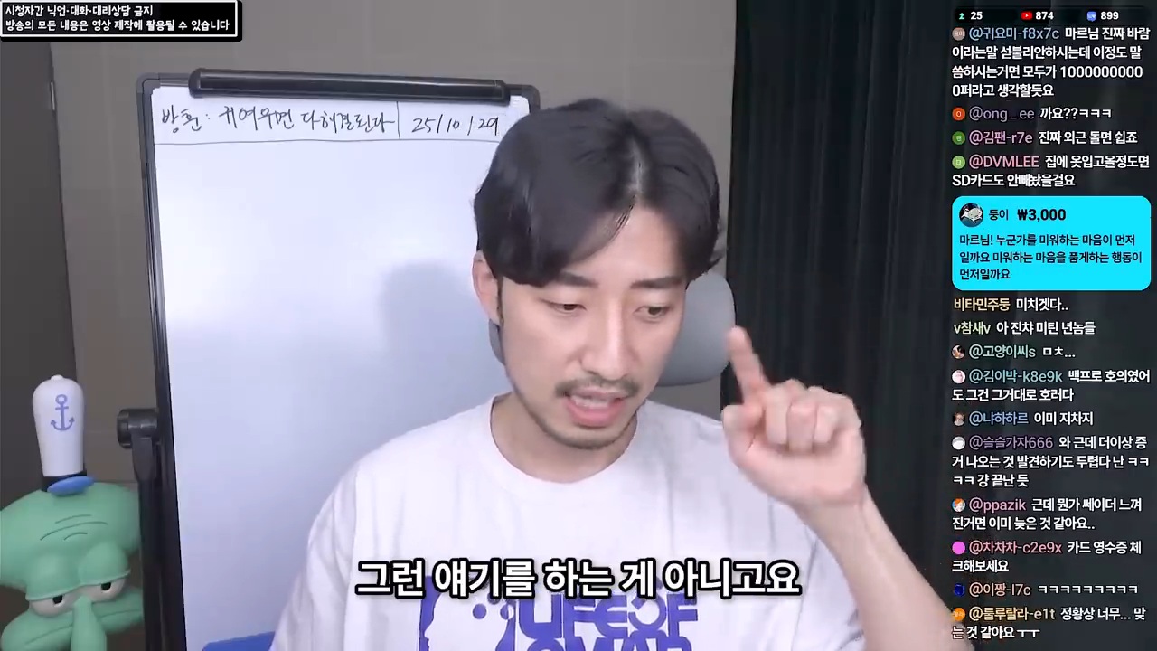 여직원이 사준 옷을 입고 다니는 남편 69번째 사진