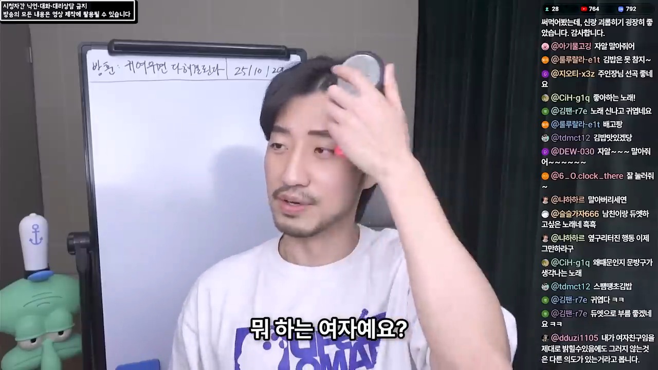 여직원이 사준 옷을 입고 다니는 남편 5번째 사진